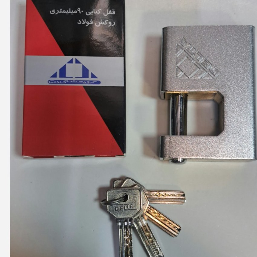 قفل کتابی برنجی روکشدار دلتا کد B-10090