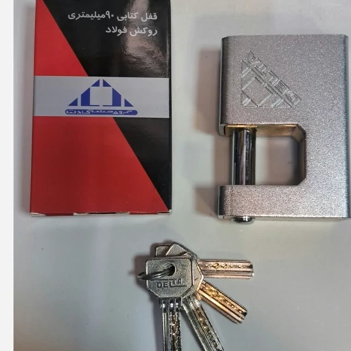 قفل کتابی برنجی روکشدار دلتا کد B-10090